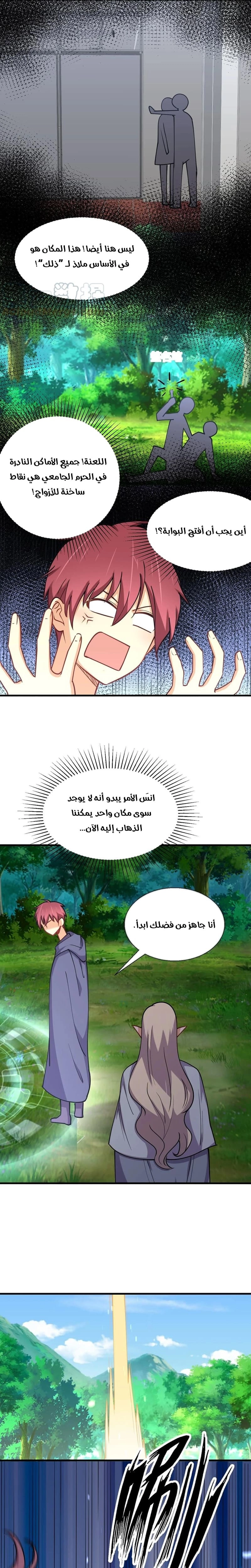 Chapter Image 13
